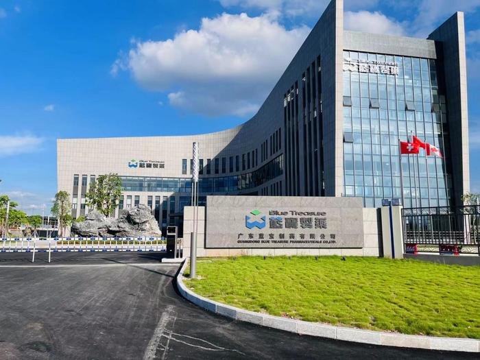北京广东蓝宝制药有限公司实验室装修与实验台制作安装工程